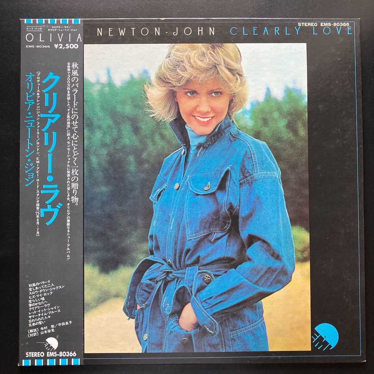 LP OLIVIA NEWTON JOHN / CLEARLY LOVE_画像1