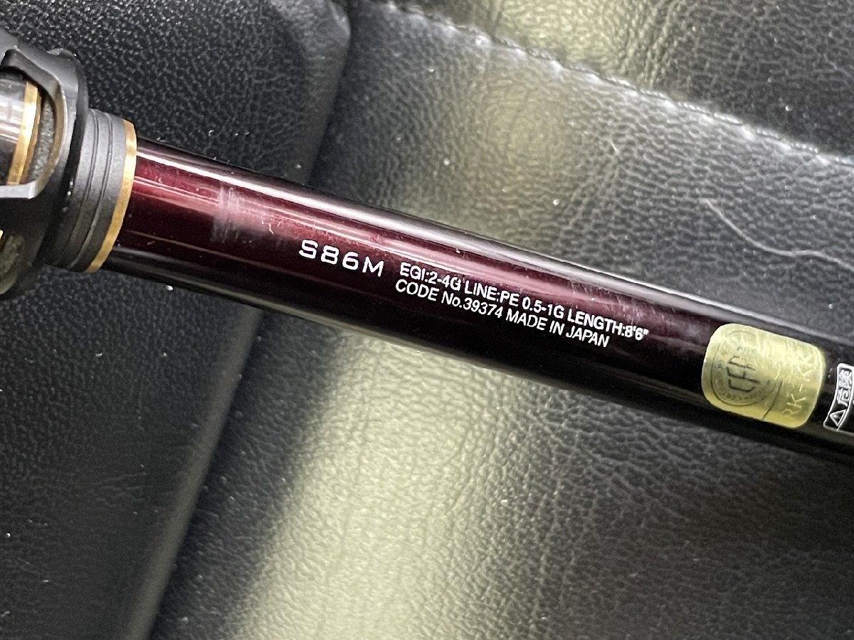 ○【SHIMANO シマノ Sephia LIMITED 19セフィア リミテッド S86M