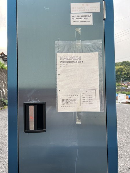 未使用品【中西製作所 業務用 消毒保管庫 保管機 MCW-10-e 縦 未使用品【中西製作所 業務用 消毒保管庫 保管機 MCW-10-e 縦
