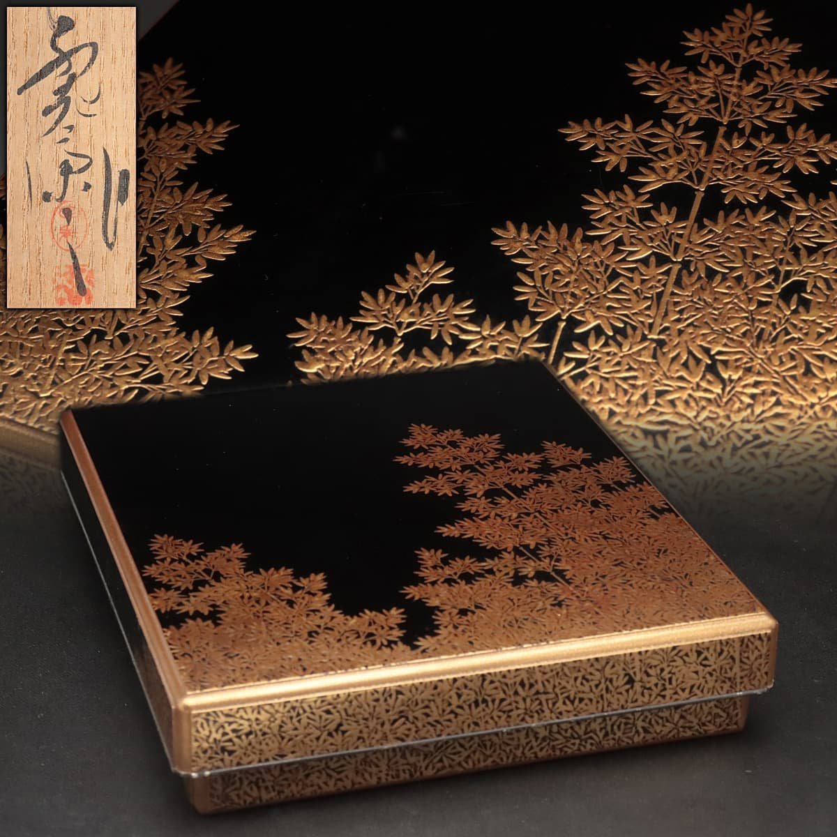 EK723 【植松包美 作(不老斎)】黒漆塗 内金梨地 古山竹蒔絵 EK723 【植松包美 作(不老斎)】黒漆塗 内金梨地 古山竹蒔絵