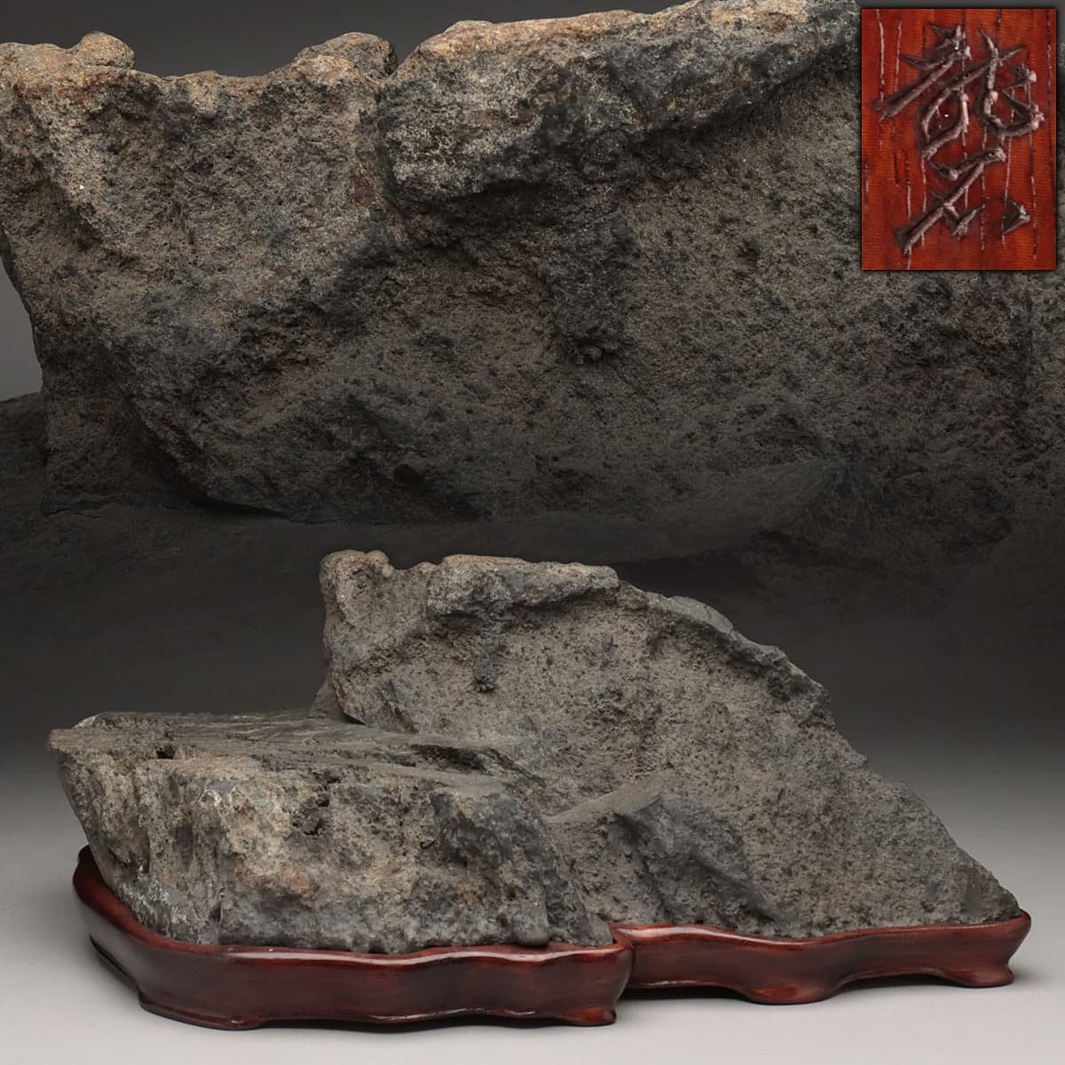 EJ387 佐治川石 龍石台座 鑑賞石 水石 全幅40.3cm/40cm 重9.5kg 天然石