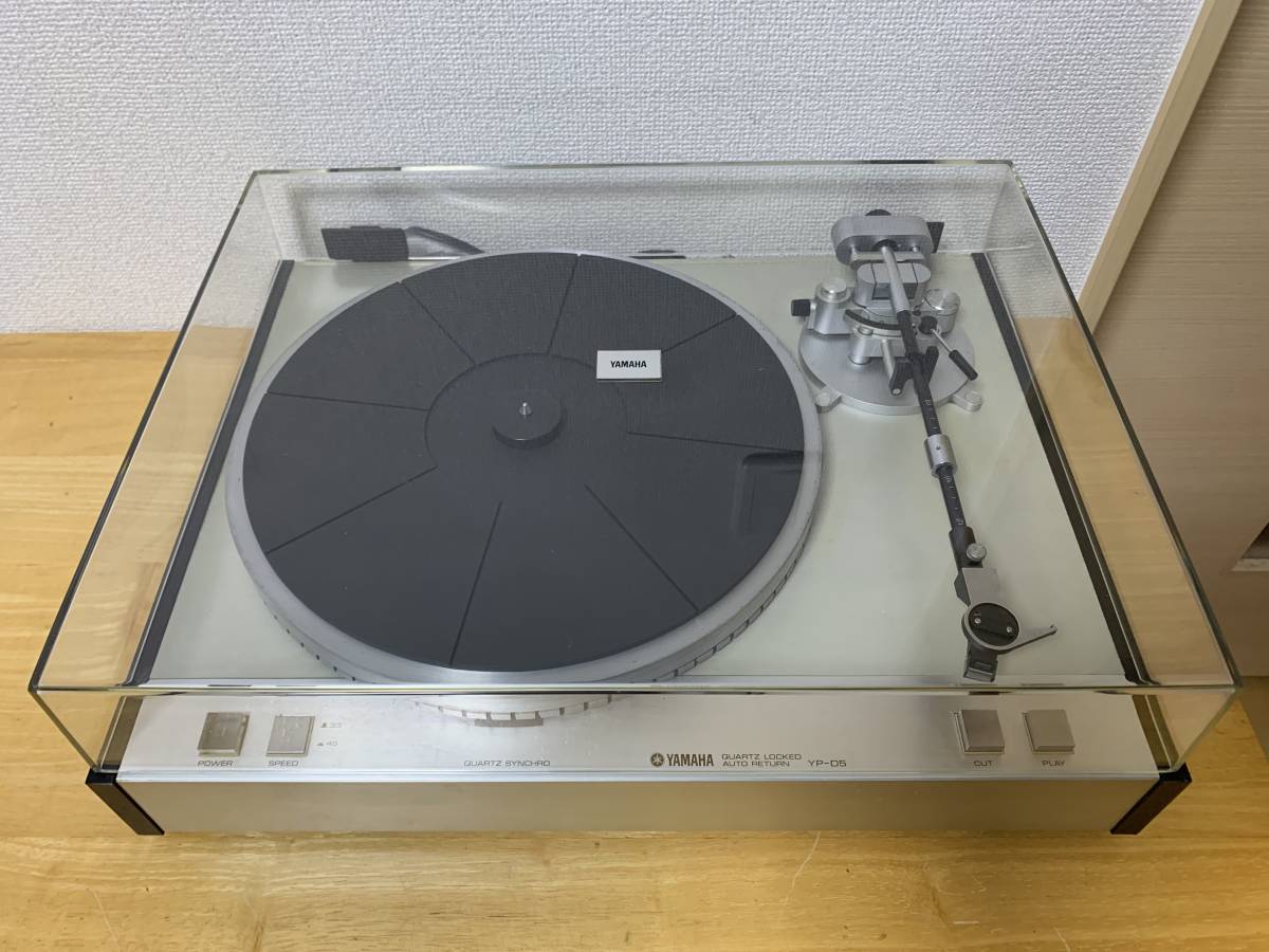メンテナンス済 動作良好 MC-703付属☆YAMAHA YP-D5☆ダイレクト
