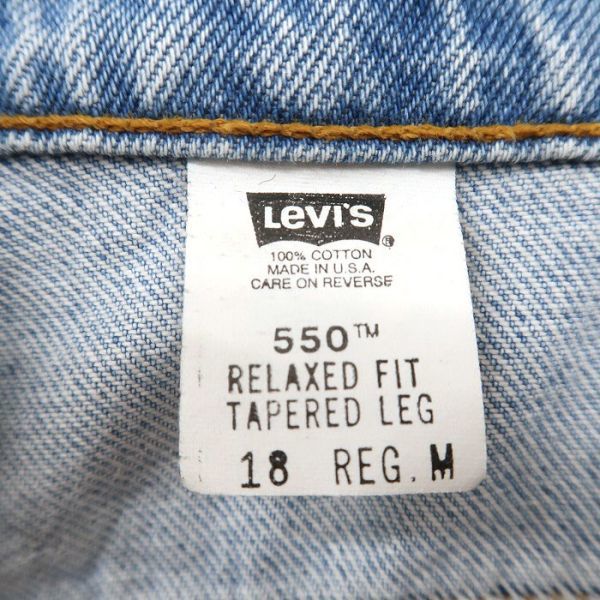 USA製 サイズ M Levi's 550 デニム パンツ ジーンズ ジーパン テーパード リーバイス 古着 ビンテージ 3J0307_画像9