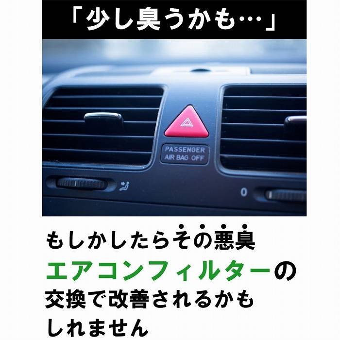 エアコンフィルター フーガ KY51 KNY51 Y51 用 PM2.5対応 エアコンフィルター SCF-2021A 日産_画像5