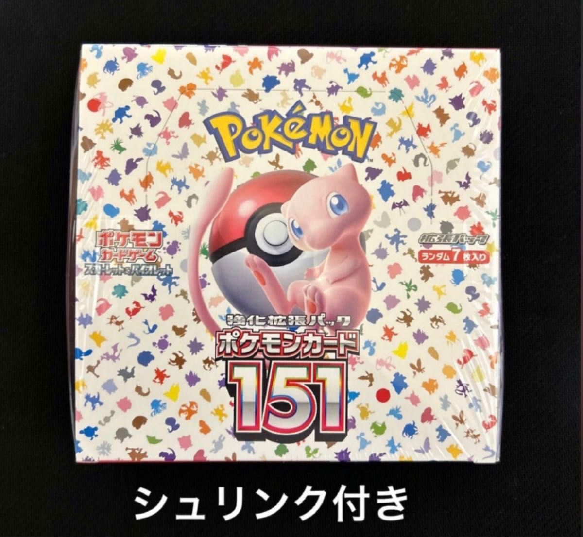 売上実績NO.1 【シュリンク付き】ポケモンカード151 1Box 新品未開封