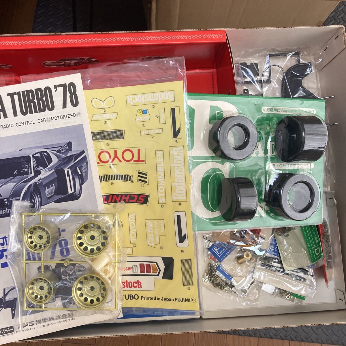 フジミ1/12セリカターボ7 未組立 レーシングカー CELICA TURBO 当時物