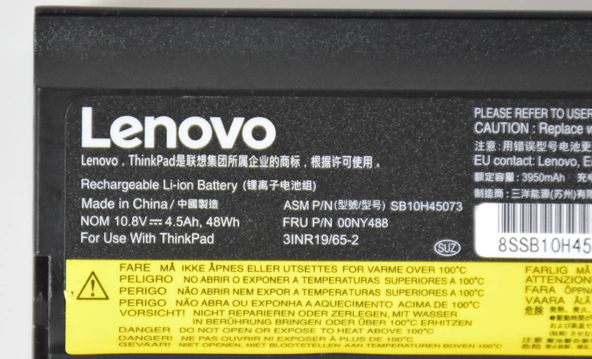 Lenovo SB10H45073 00NY488 (48Wh) バッテリー /残容量 80%以上充電可能 / Thinkpad L560 L570対応/ 中古品_画像2