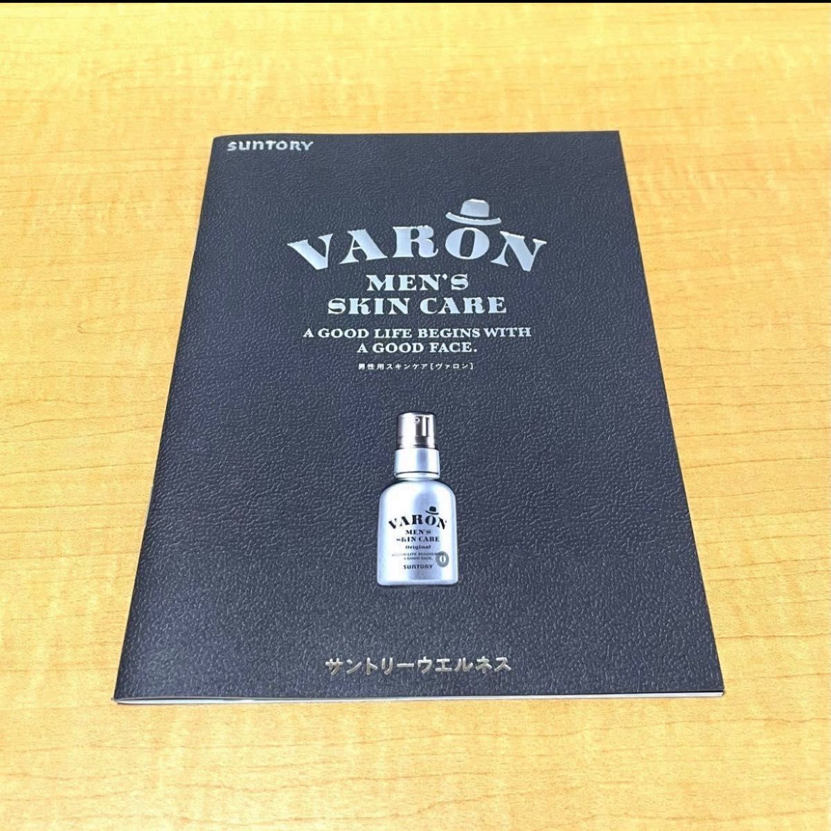 サントリー ウェルネス VARON ヴァロン 保湿美容乳液 20ml - 基礎化粧品