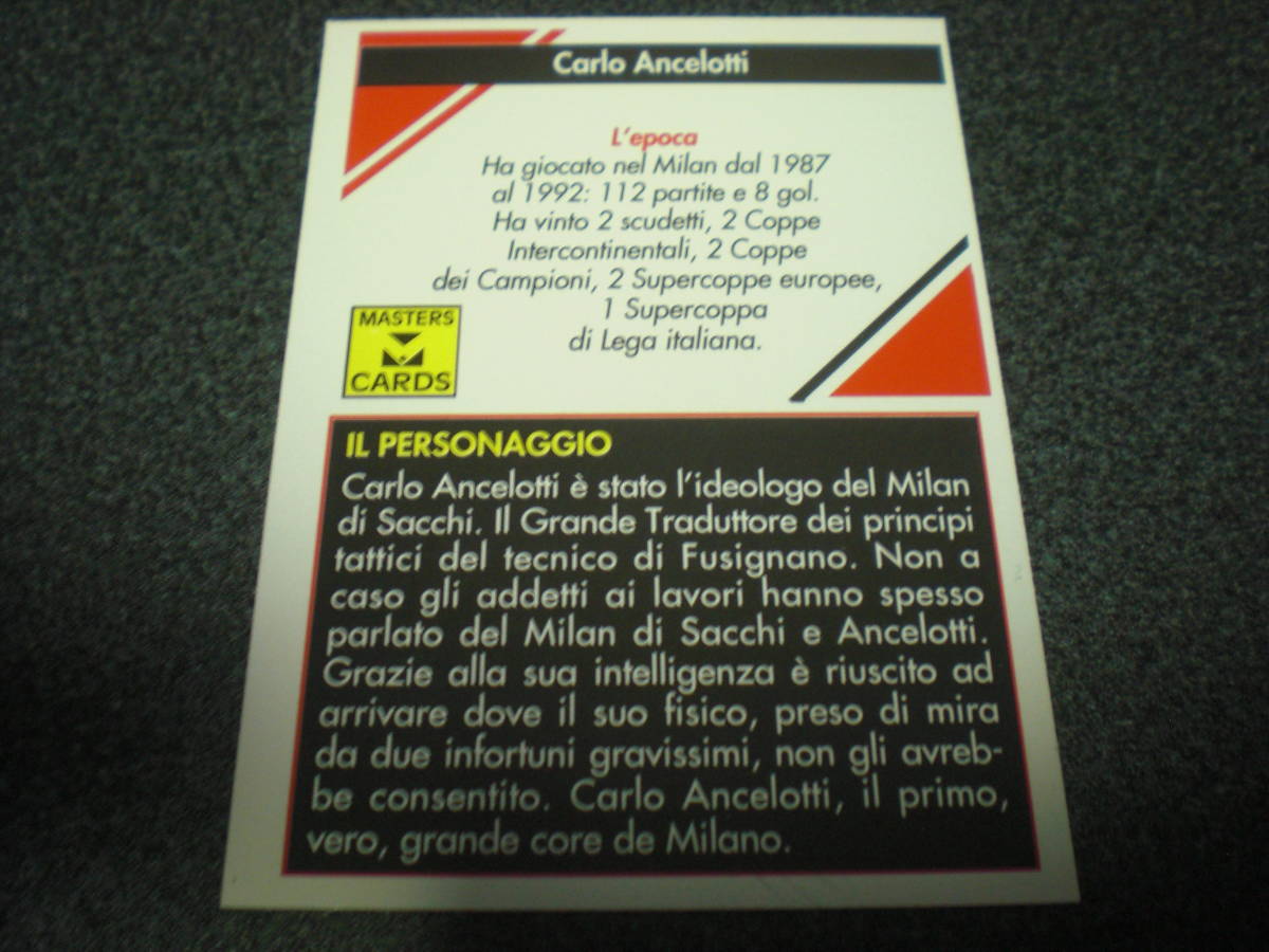 1992 ACミラン・カード MILANISTA 開封済みパック 【カルロ・アンチェロッティ現役時代カード含む】_画像3
