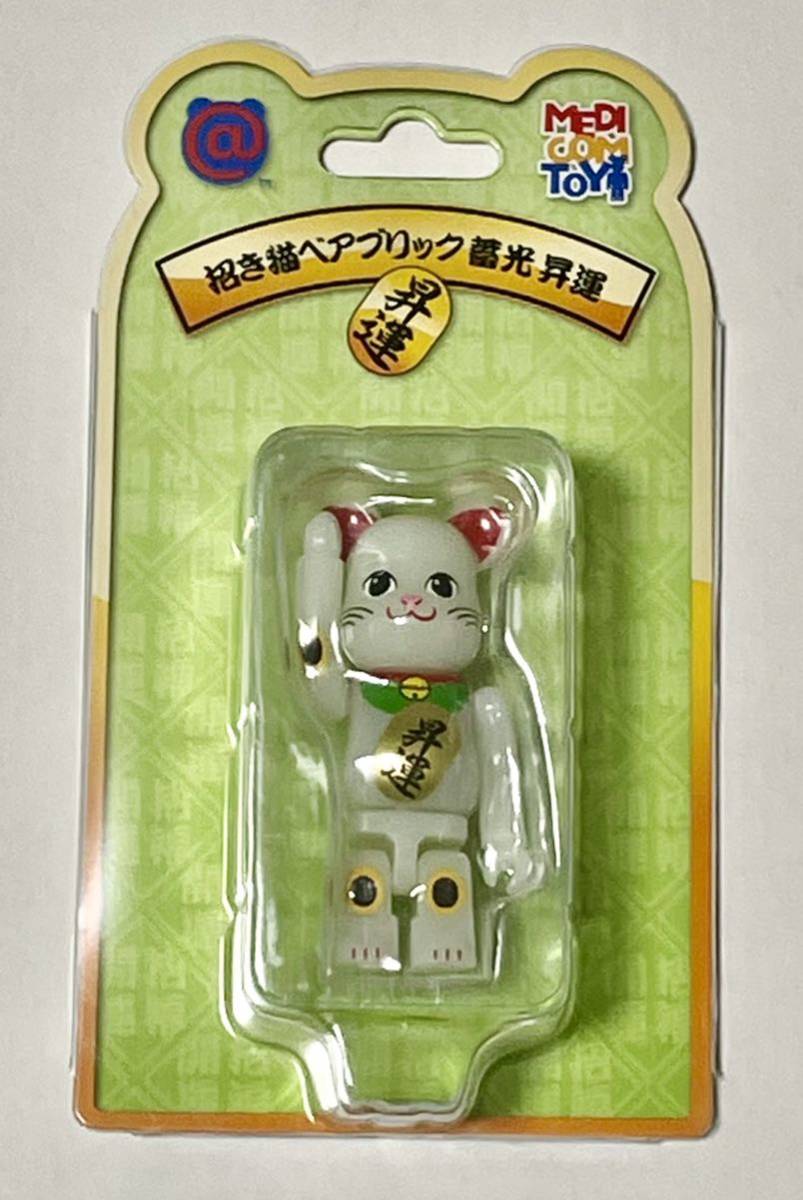 BE@RBRICK メディコムトイ ベアブリック 招き猫 蓄光 昇運 100% 未開封_画像1