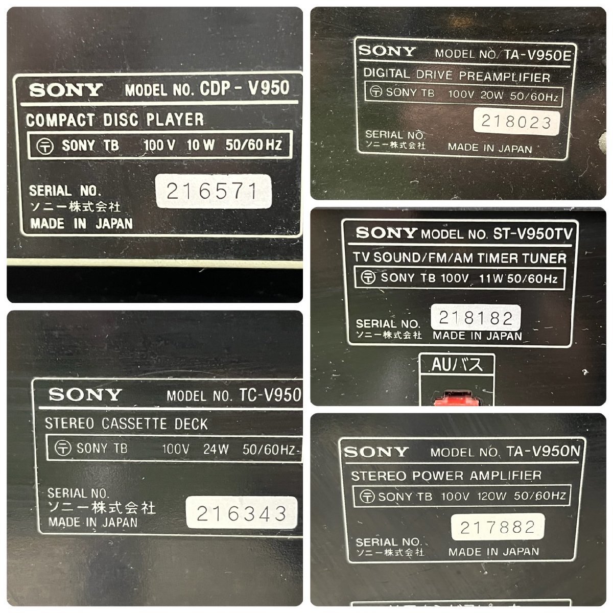 ^6269 junk audio equipment system player SONY CDP-V950/TA-V950E/ST-V950TV/TC-V950/TA-V950N Sony 