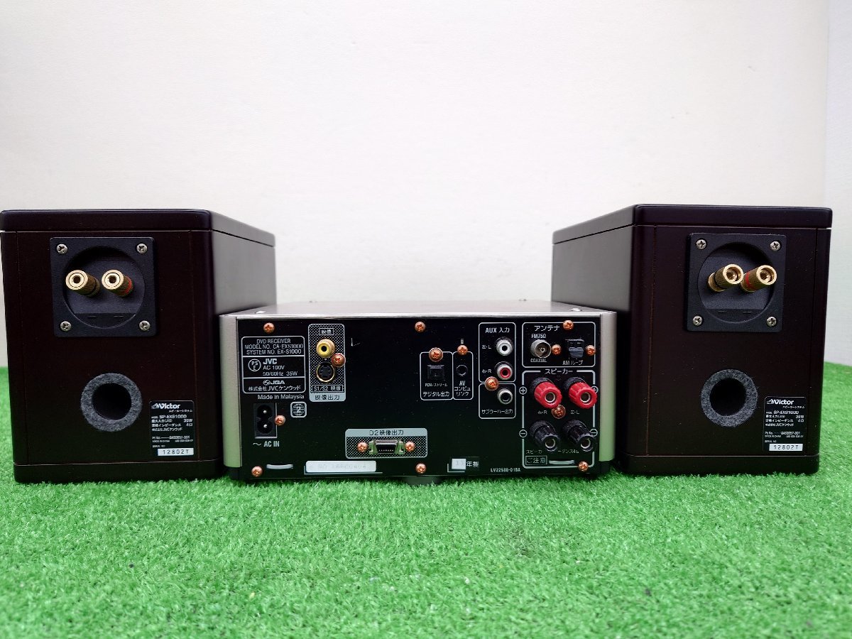 !1950 secondhand goods audio equipment mini component Victor Victor EX-S1000