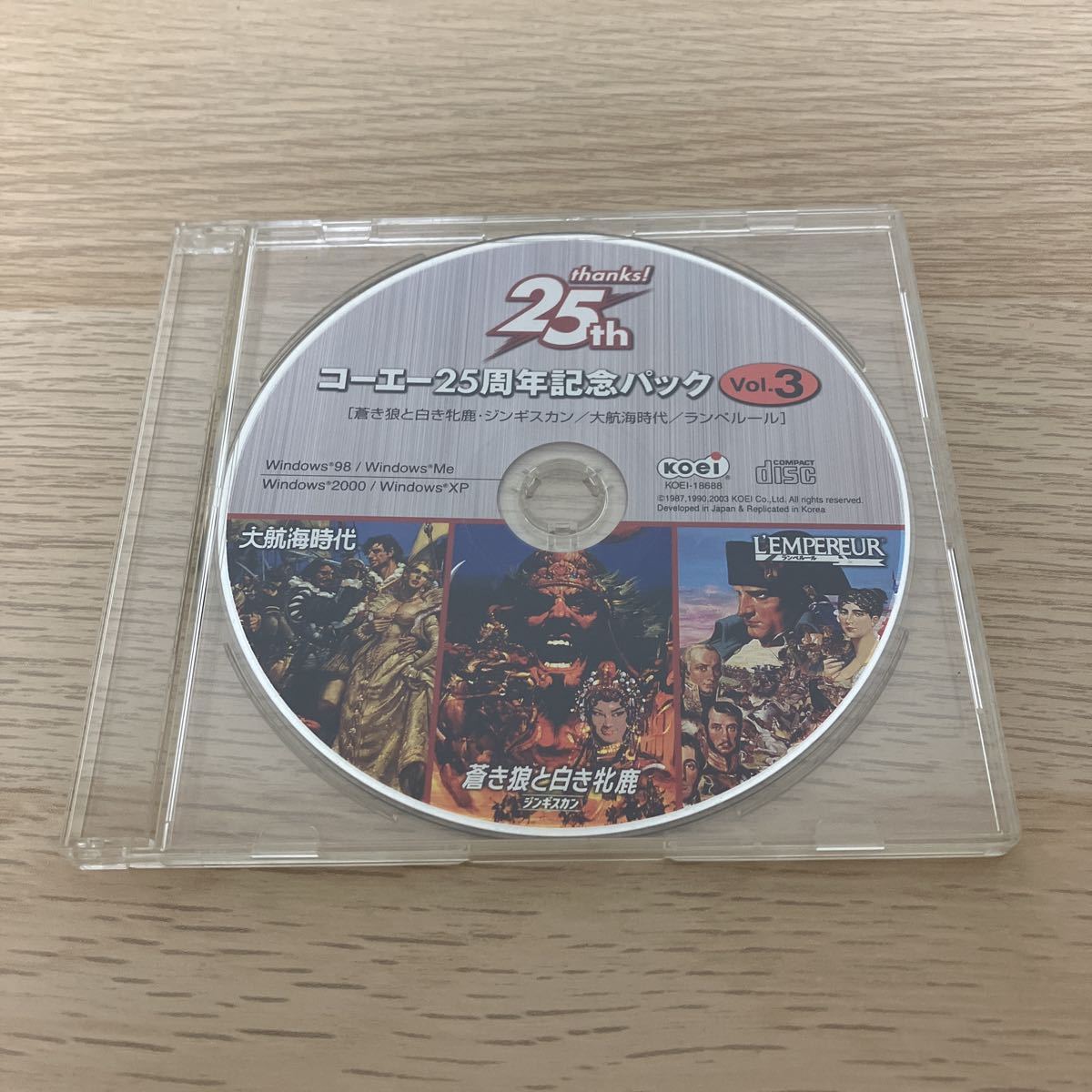 国内運費免費 コーエー25周年記念パック Vol.3 CD-ROM 大航海時代 蒼き