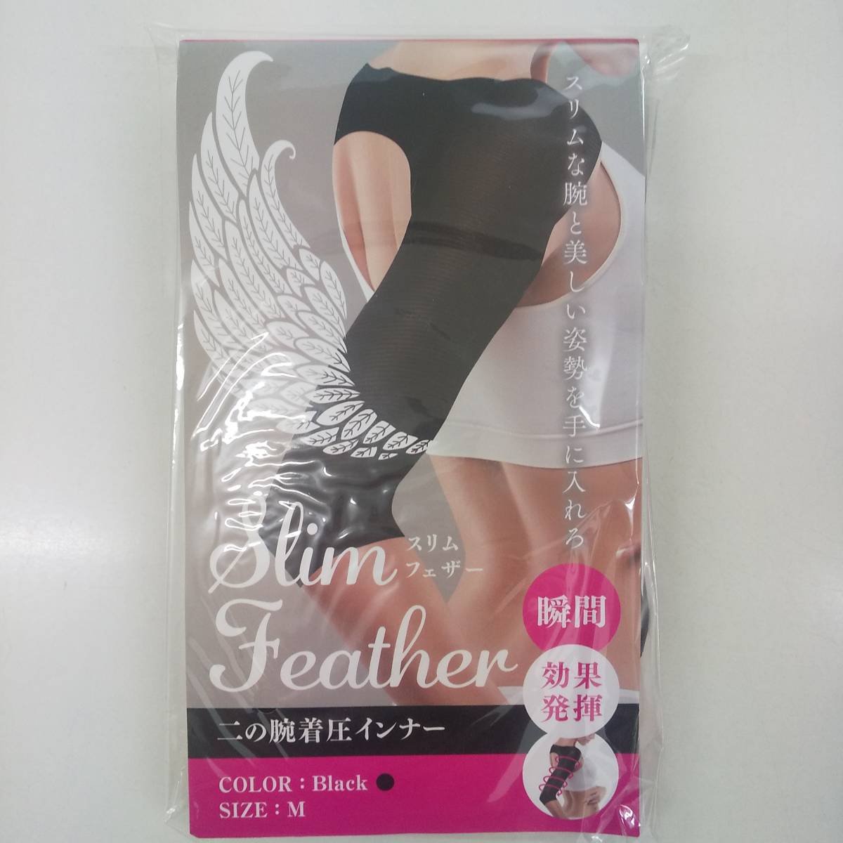 87-00506 [ outlet ] slim feather put on pressure * two. arm sheipa-* pelvis spats 3 point set lady's M size black 