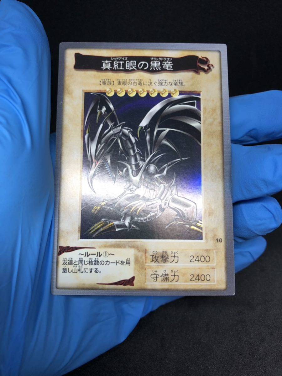 美品】バンダイ版 真紅眼の黒竜 初期 遊戯王 レッドアイズブラック