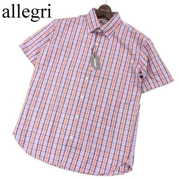 【新品 未使用】 allegri アレグリ 春夏★ 半袖 コットン チェック シャツ Sz.48　メンズ　G3T01154_4#A_画像1