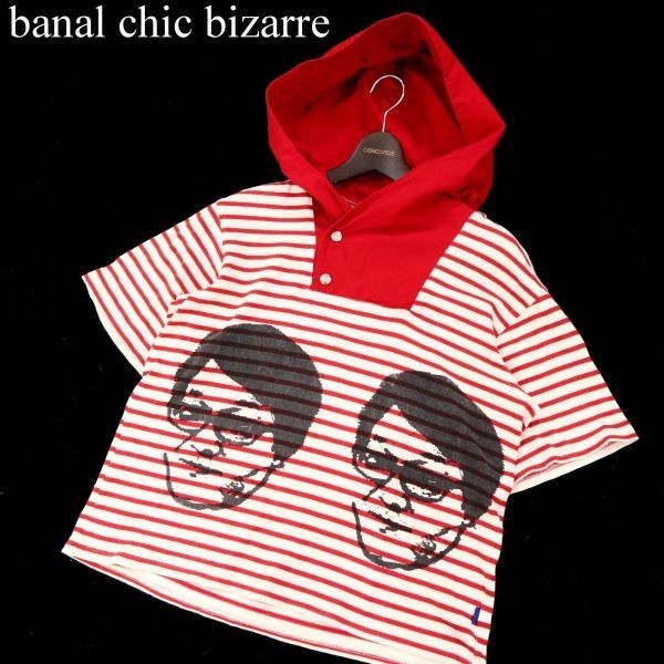 banal chic bizarre バナルシックビザール 春夏 プリント★ 半袖 オーバーサイズ ボーダー パーカー Sz.F12　メンズ　G3T01175_4#D_画像1