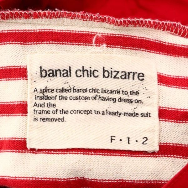 banal chic bizarre バナルシックビザール 春夏 プリント★ 半袖 オーバーサイズ ボーダー パーカー Sz.F12　メンズ　G3T01175_4#D_画像6