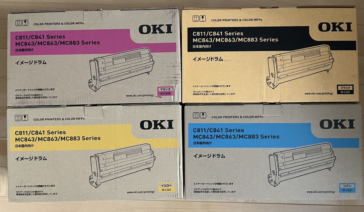 OKI イメージドラム　C811/C841シリーズ　MC843/MC863/MC883シリーズ　未使用品　4色セット　純正品 ID-C3LK C3LM  C3LY C3LC