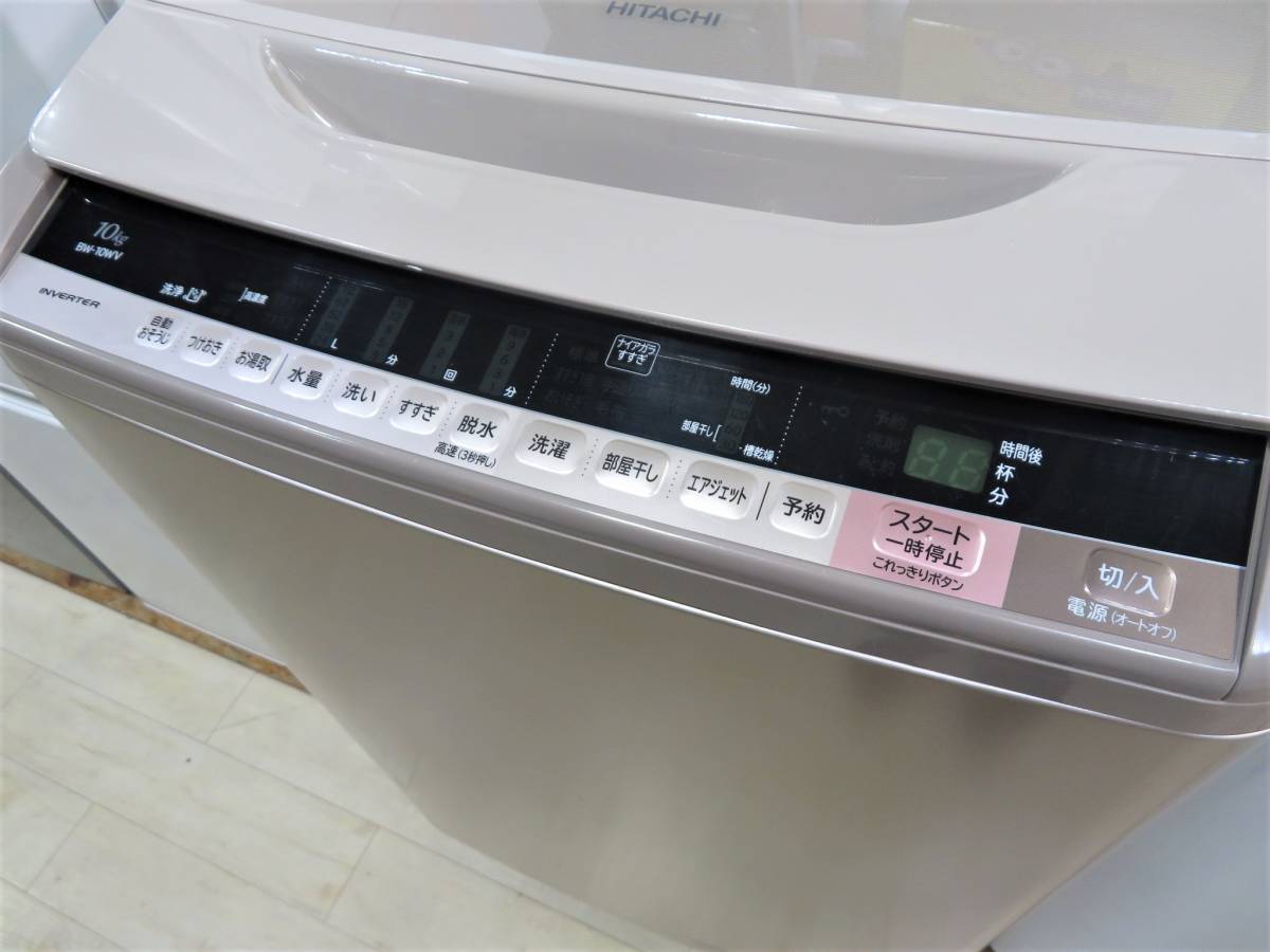 31【愛知店舗・在庫色々御座います】清掃済★10kg 日立 全自動電気洗濯機 縦型 ビートウォッシュ BW-10WV(N) シャンパン 2016年製_画像4