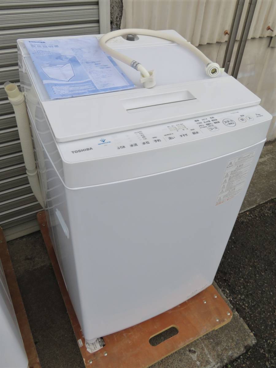 引き取り必須// 東芝 縦型洗濯機 ULTRA FINE BUBBLE 引き取り必須// 東芝 縦型洗濯機 ULTRA FINE BUBBLE
