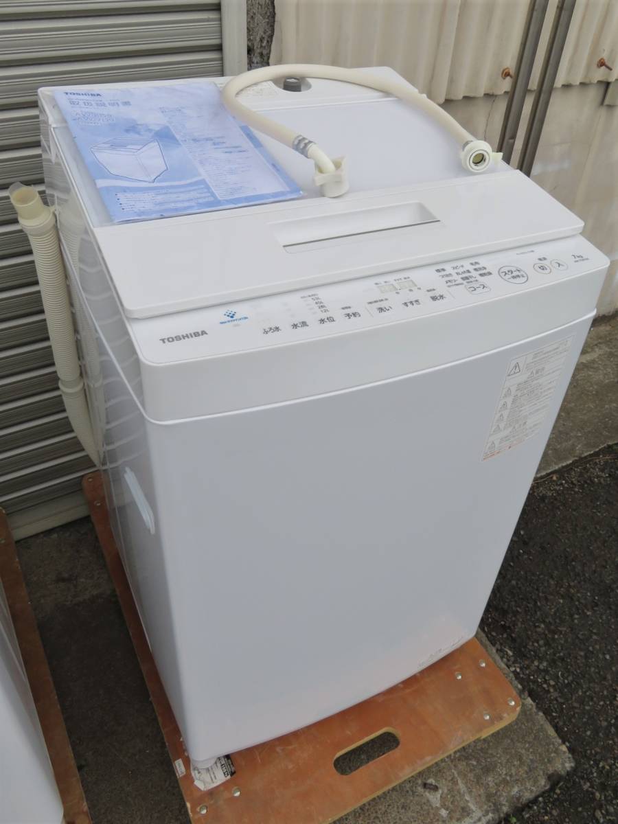 Yahoo!オークション - 【愛知店舗・清掃済】美品 2020年製 東芝 7.0kg