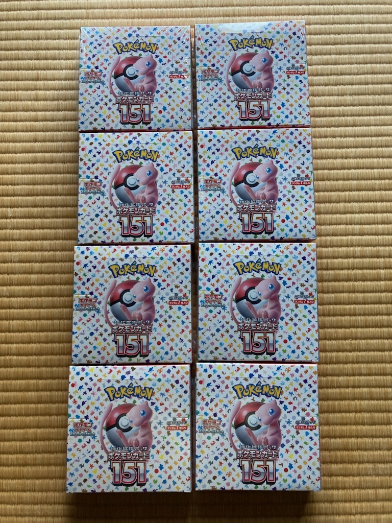 新品未開封 ポケモンカード拡張パック「ポケモンカード151」8BOX