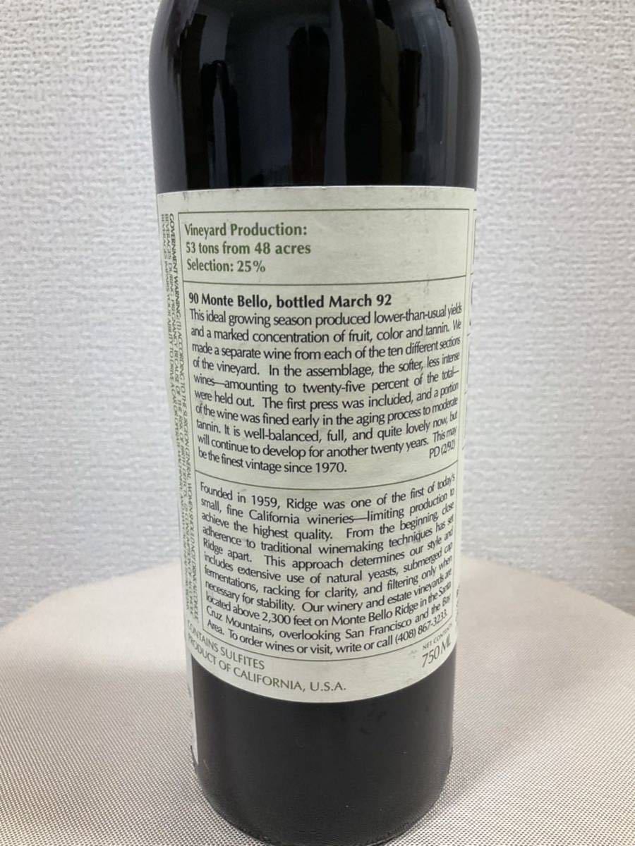 古酒超レア!【33年熟成】1990年 古酒超レア!【33年熟成】1990年