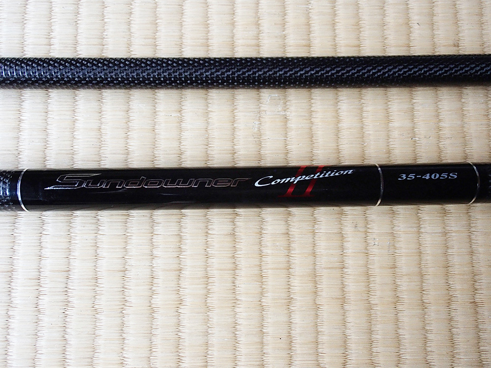 ダイワ サンダウナー コンペティションⅡ 35-405S | www.judiciary.mw