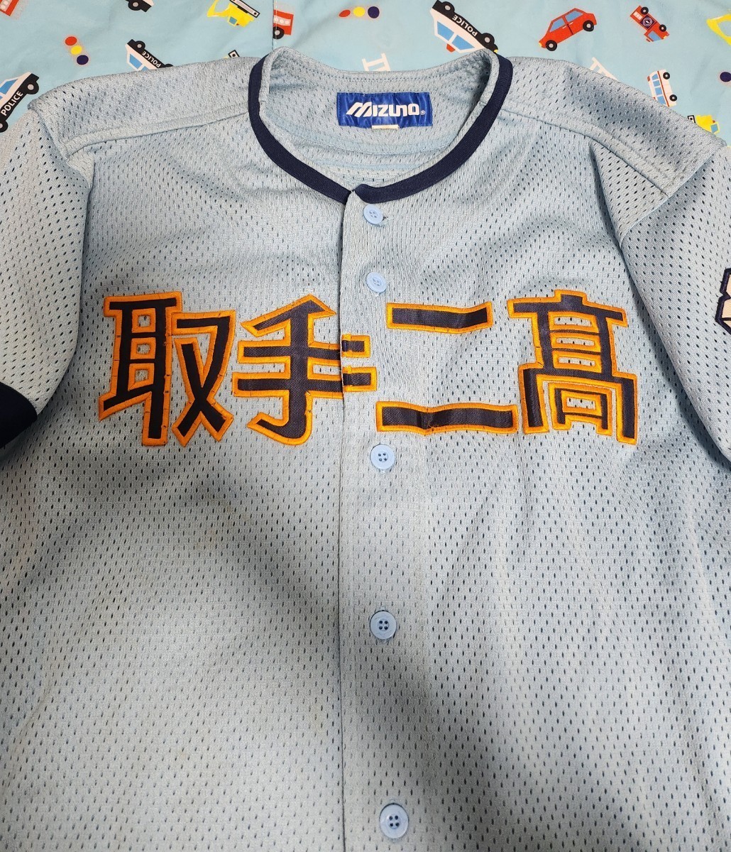 甲子園優勝校 茨城県 取手第二高校 野球部 公式戦ユニフォーム 甲子園優勝校 茨城県 取手第二高校 野球部 公式戦ユニフォーム