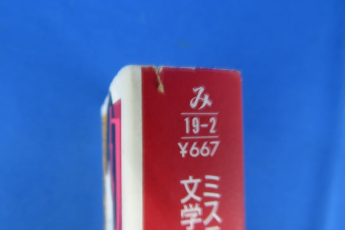 佐B2741【幻の探偵雑誌・甦る推理雑誌・全20冊まとめて 佐B2741【幻の探偵雑誌・甦る推理雑誌・全20冊まとめて