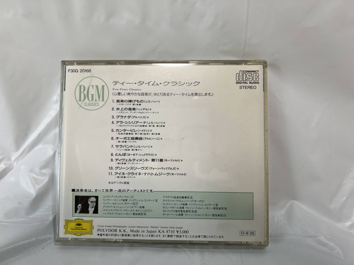 CD BGMクラシック ティー・タイム・クラシック 鏡面美品 動作品_画像3