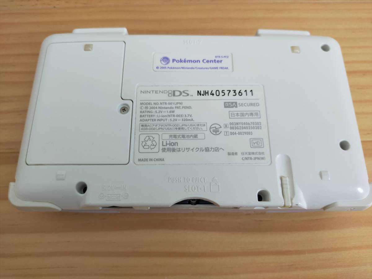 ポケモンセンター限定】 ニンテンドーDS 本体 ミュウ ポケモンセンター限定】 ニンテンドーDS 本体 ミュウ