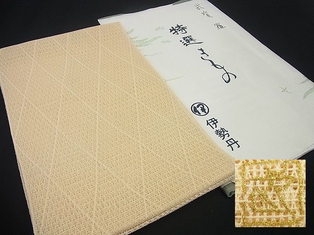 人気No.1の 平和屋着物□最高級 夏物 人間国宝 北村武資 八寸