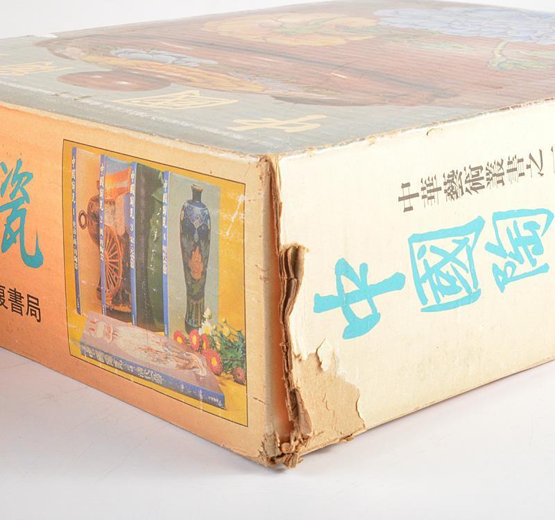 中国陶磁史 光復書局 譚旦冏編選 中国陶瓷 全5冊揃 M R5434C | www