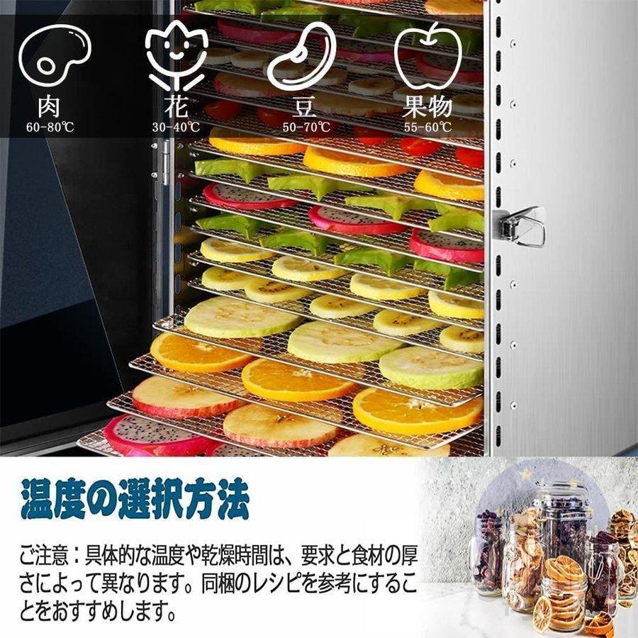 1円フードドライヤー食品乾燥機家庭用業務用野菜乾燥機フード| JChere