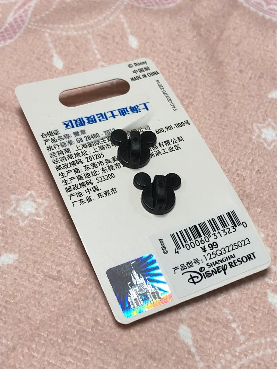 現品のみ】ダッフィー フレンズ回るピンバッジ上海ディズニー 現品のみ】ダッフィー フレンズ回るピンバッジ上海ディズニー