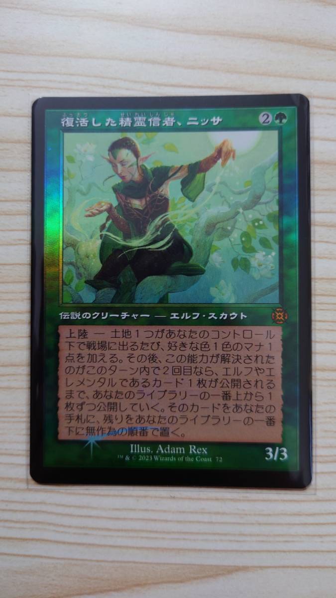 MTG「復活した精霊信者、ニッサ/Nissa, Resurgent Animist」FOIL 旧枠 ショーケース 日版_画像1