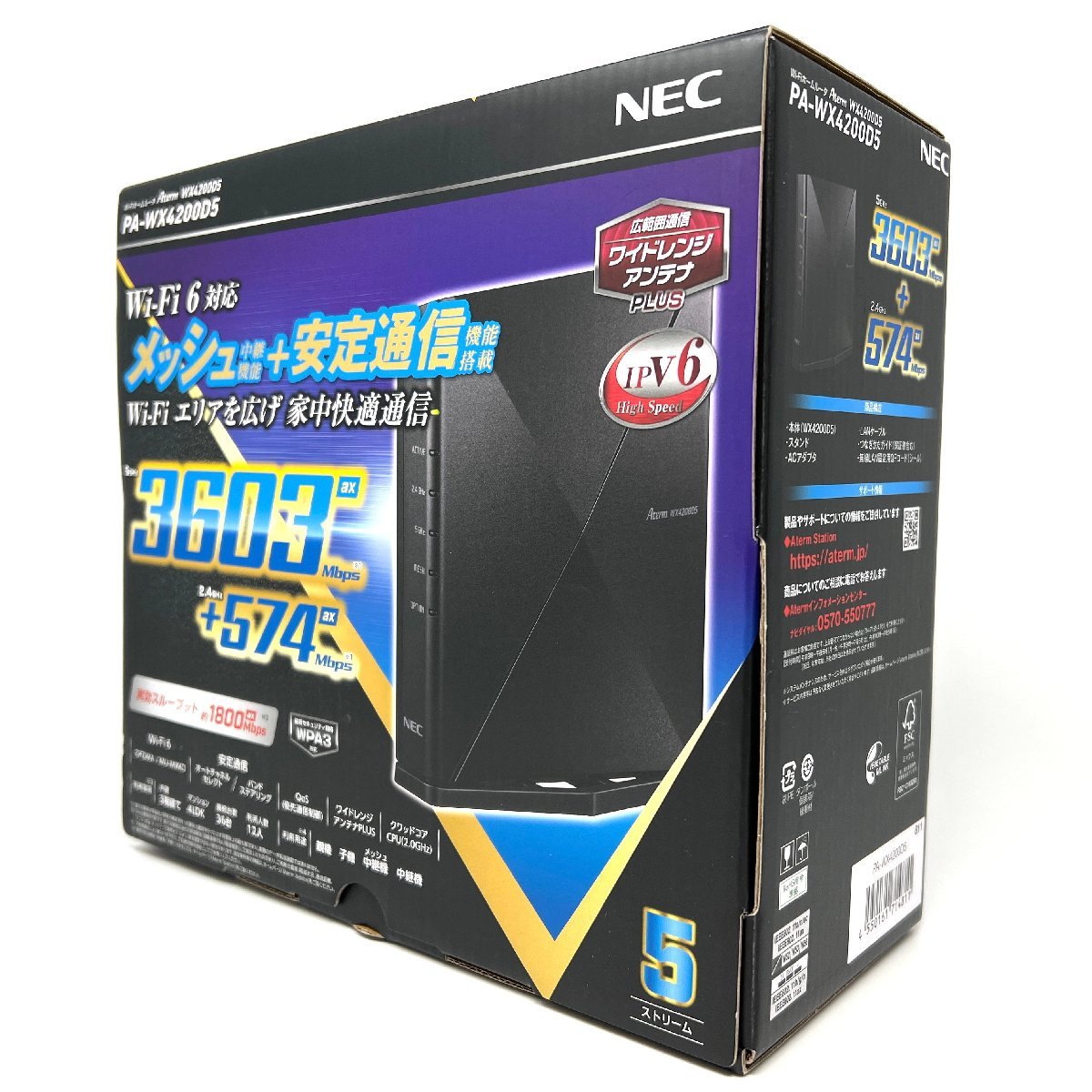 新品同様品/付属品完備】NEC AtermシリーズPA-WX4200D5 無線LAN