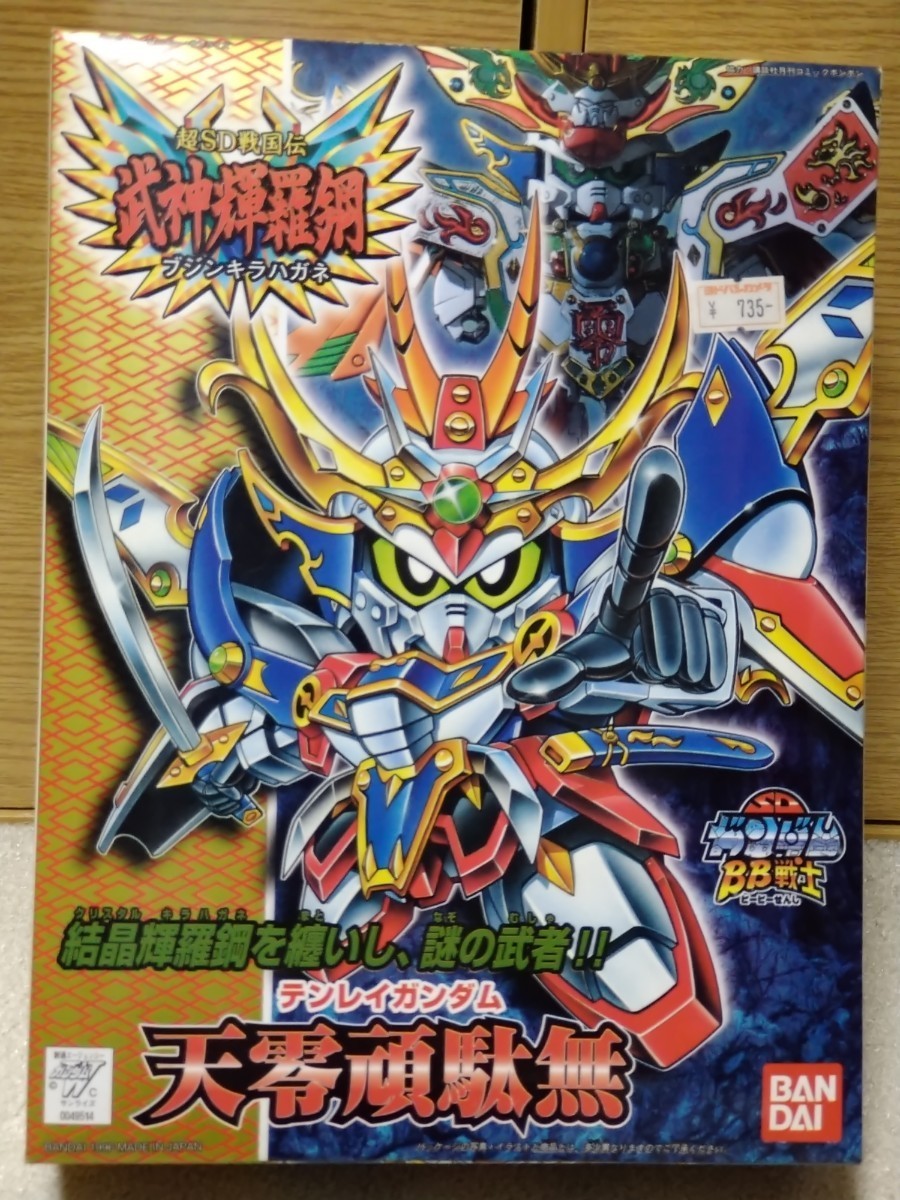 大きな割引 天零頑駄無 SDガンダム 結晶輝羅鋼 超SD戦国伝 武神輝