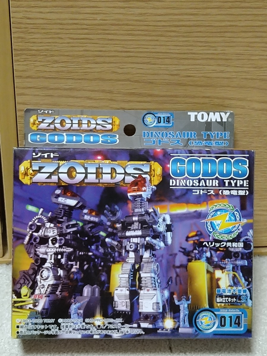 Yahoo!オークション - ZOIDS RZ-014 ゴドス 恐竜型 ゾイド TOMY...