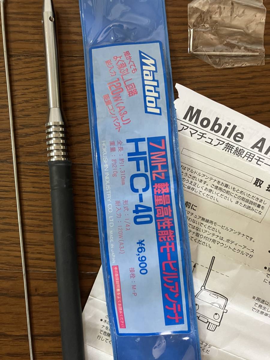 BBM 東克樹 RC 直筆サインカード ルーキーエディションプレミアム 横浜