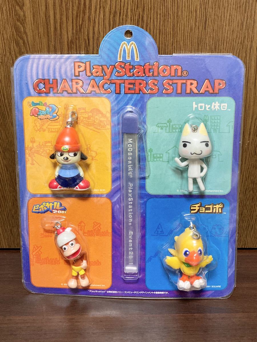 Mcdonald's Playstation Character Strap Parappa the 