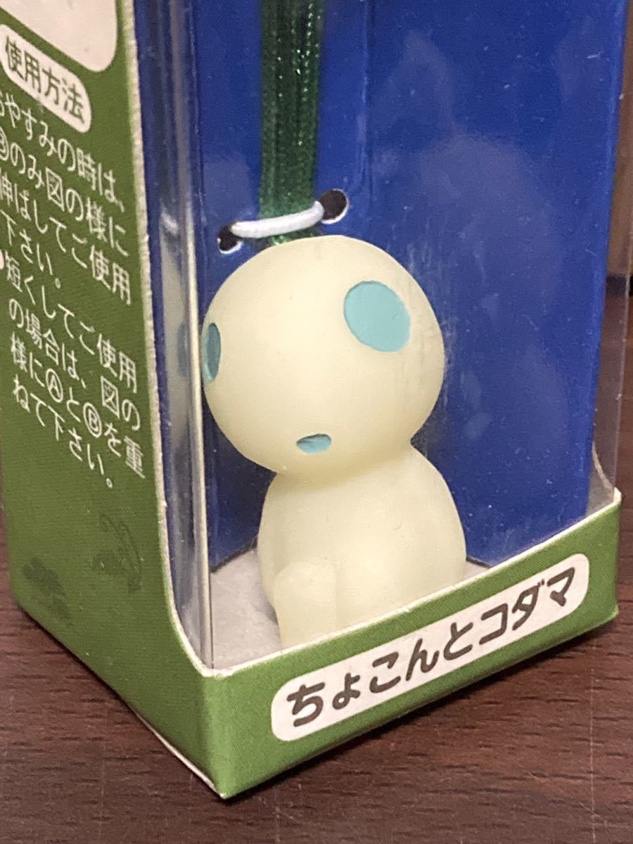 未使用 もののけ姫 おやすみコード ちょこんとコダマ 室内灯 電気 ヒモ スタジオジブリ ジブリ STUDIO GHIBLI 宮崎駿_画像3