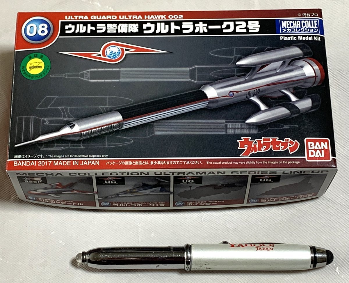 Φ plastic model Ultra ... Ultra Hawk 2 number Bandai 