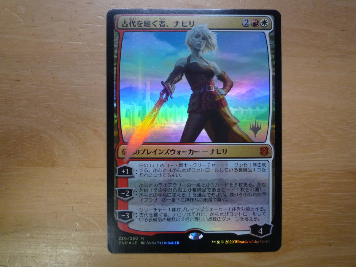 MTG　ZNR　古代を継ぐ者、ナヒリ/Nahiri, Heir of the Ancients　日本語　プロモ　Foil　1枚_画像1