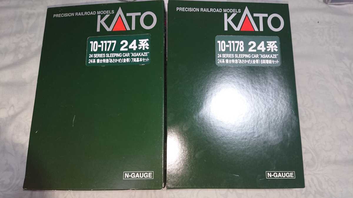KATO(10-1177/1178)24系寝台特急「あさかぜ」(金帯) 7両基本セット
