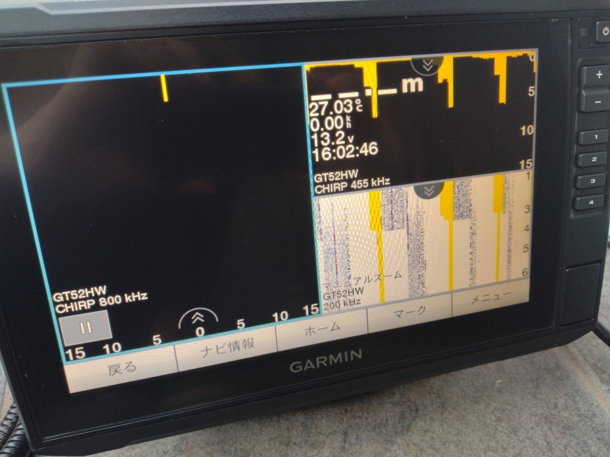 GARMIN ガーミン Echomap plus 95SV エコマップ エコーマップ プラス