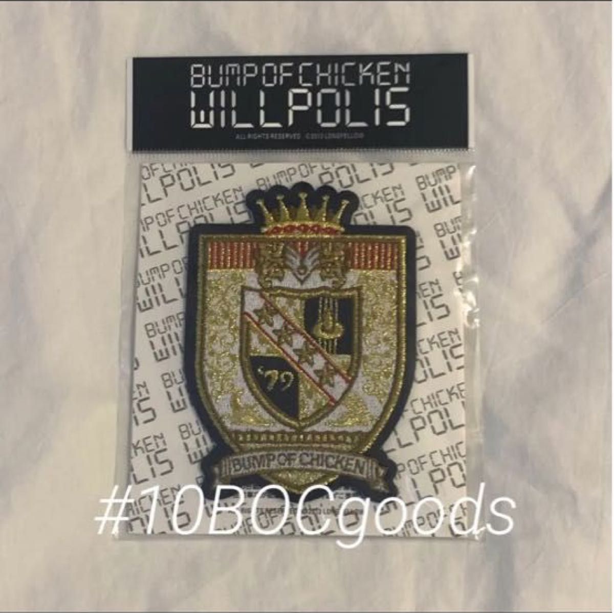 BOC|WP2013 ワッペン|PayPayフリマ