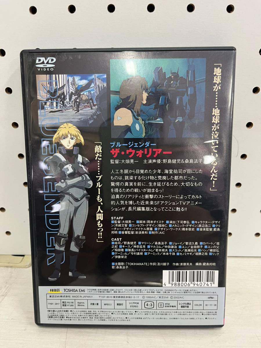 [C-563] blue jenda- The * Warrior -DVD used super-discount anime 